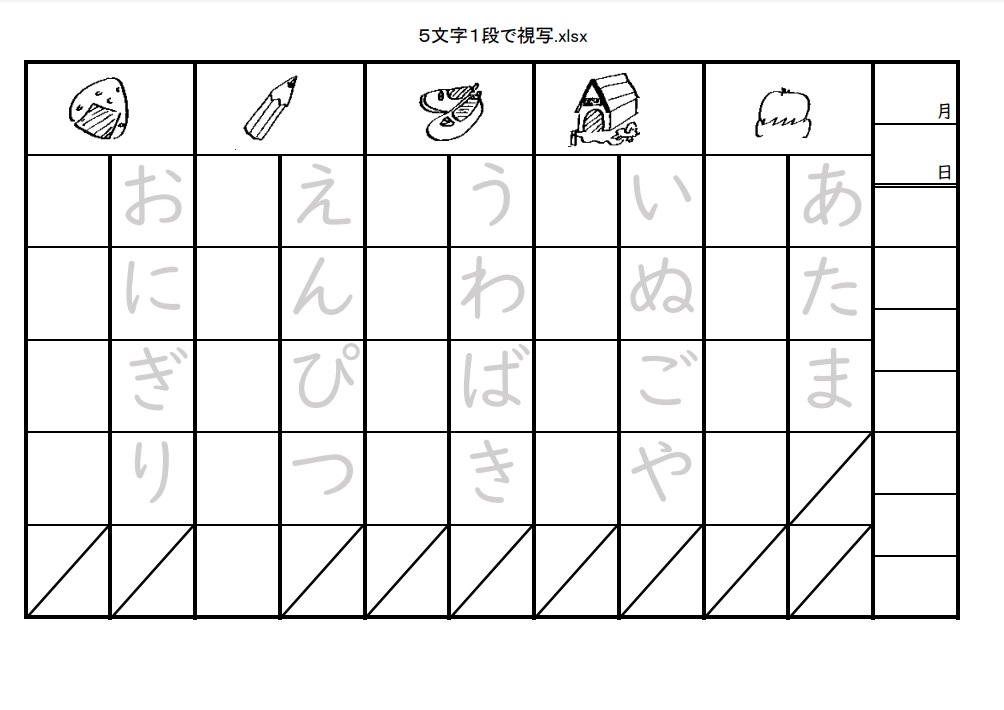 リアルタイム 防犯カメラ